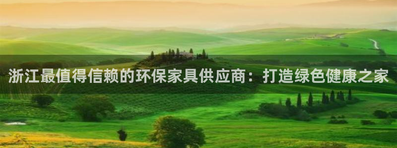杏耀官网娱乐