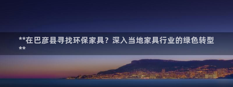 杏耀官网网站
