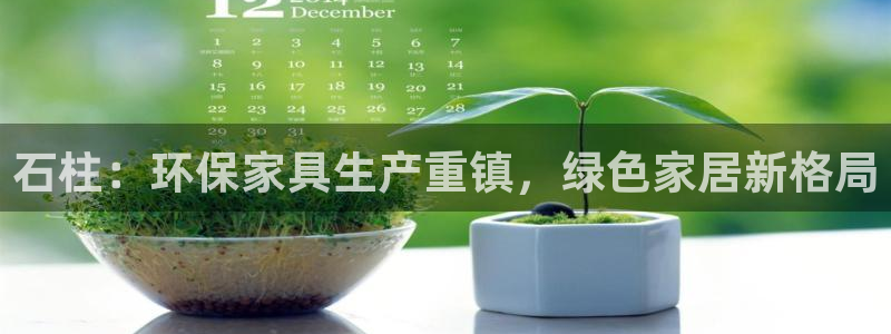 杏耀登陆测速