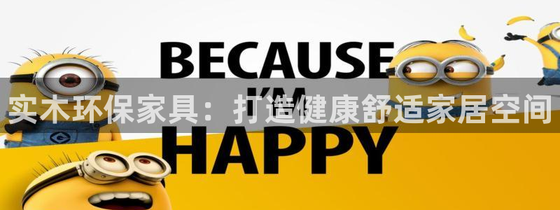 杏耀平台官方网站下载
