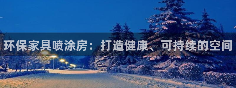 杏耀平台登陆测速