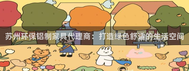 杏耀平台手机下载