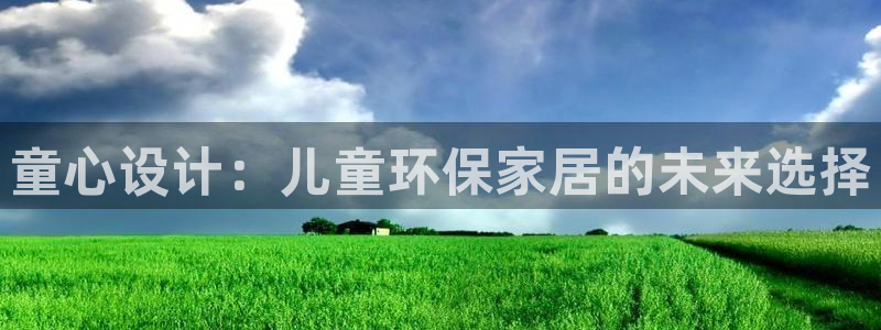 杏耀平台服务中心