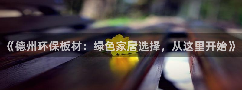 杏耀平台测速地址