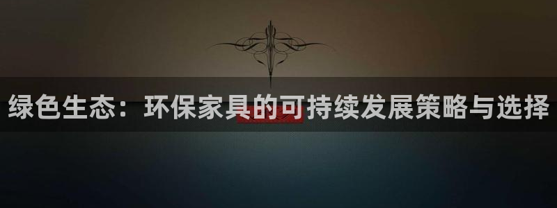 杏耀平台的专用通道