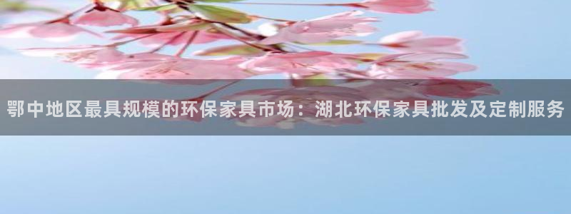 杏耀平台官网网址