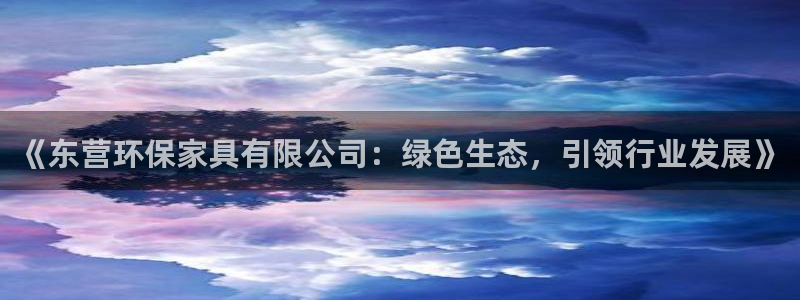 杏耀代理1980