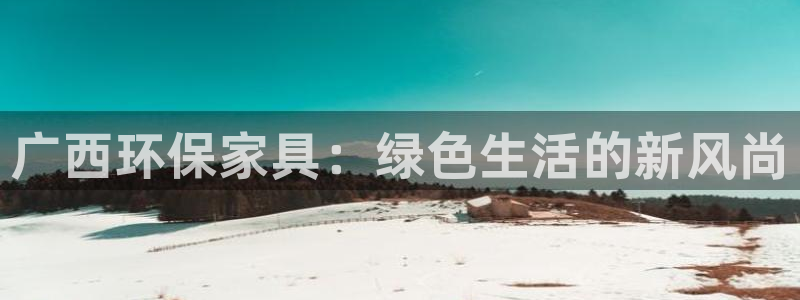 杏耀平台登陆官网