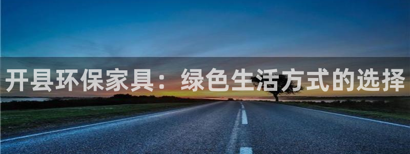 杏耀app怎样申请