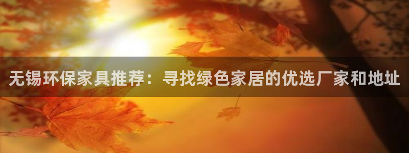 杏耀平台客户端