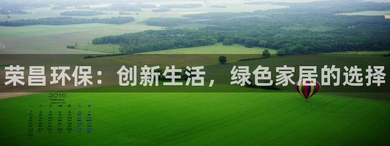 杏耀平台官网下载